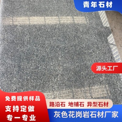 芝麻黑石材花岗岩光面地铺板蒙古黑福鼎黑荔枝面外墙墙贴水景石板图3