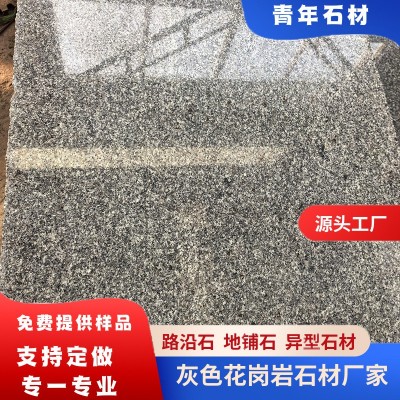 芝麻黑石材花岗岩光面地铺板蒙古黑福鼎黑荔枝面外墙墙贴水景石板图1