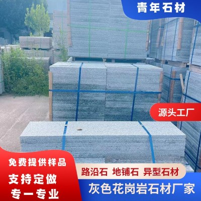 芝麻灰光面花岗岩 芝麻黑火烧板 市政小区大理石地铺石材 地铺砖图4