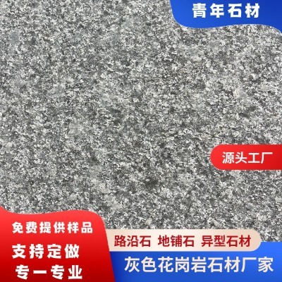 芝麻灰光面花岗岩 芝麻黑火烧板 市政小区大理石地铺石材 地铺砖图3