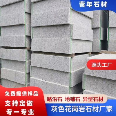 芝麻灰路沿石天然花岗岩路平石公园道路市政建设道路侧石马路牙子图3