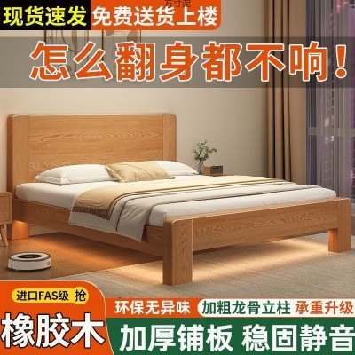 橡胶木床双人床现代简约1.5用1.8*2米主卧大床1.2m实木单人床批发图2