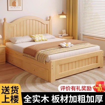 实木床双人床经济型出租房家用主卧1.2m1米单人1.8米1.5大床批发图3