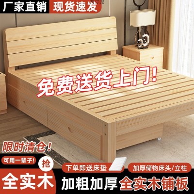 实木床家用1.5米现代简约储物双人床1.8米板式出租房单人床架1.2m图3