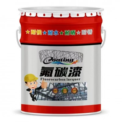 氟碳漆桥梁工业防锈建筑涂料 户外钢结构防腐耐酸碱金属氟碳面漆图5