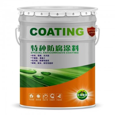 厚浆环氧树脂防腐涂料 地坪漆附着性强光滑耐磨 无裂缝透明固化剂图3