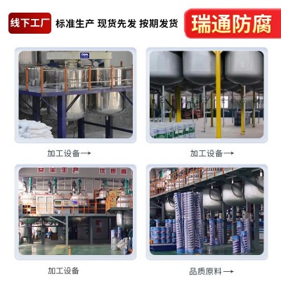 隔热保温涂料屋顶热反射油性漆建筑外墙工业管道降温节能隔热涂料图3