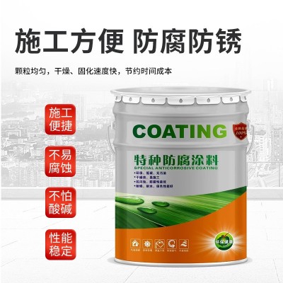 隔热保温涂料屋顶热反射油性漆建筑外墙工业管道降温节能隔热涂料