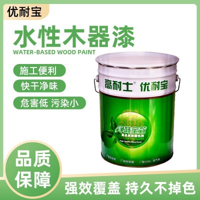 广东水性木器底漆水性高性能工业漆水性家具漆快干高硬度手感好漆图2