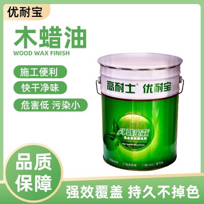 优耐宝木蜡油实木家具厂家无味防腐哑光木蜡油涂料木制品抛光保养
