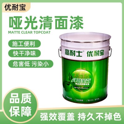 PU哑光清面漆广东厂家批发直供净味高清通透手感滑爽提供施工指导