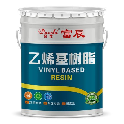 乙烯基树脂防腐耐高温涂料施工便捷供应商批发厂家玻璃钢用图5