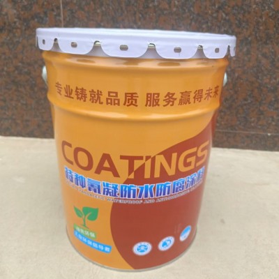 氰凝防水涂料氰凝冷却塔污水池专用材料耐酸碱柔性涂层厂家批发图3