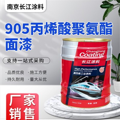 905丙烯酸聚氨酯面漆防腐漆金属钢结构防锈漆批发机械工业桥梁图2