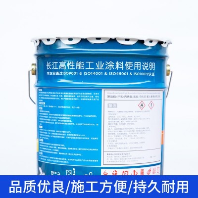环氧富锌防腐底漆工业钢结构金属桥梁防水防锈蚀含锌耐盐雾耐高温图2