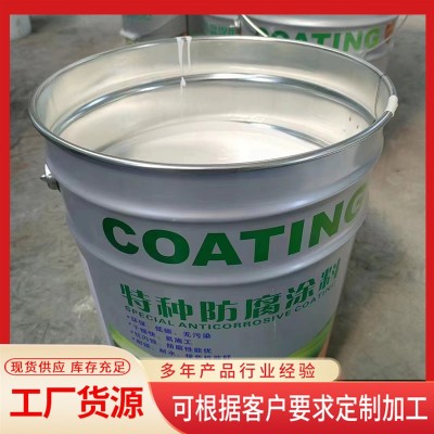 消防水池901瓷釉涂料901瓷釉防霉防菌涂料901防水抗菌防腐涂料图2