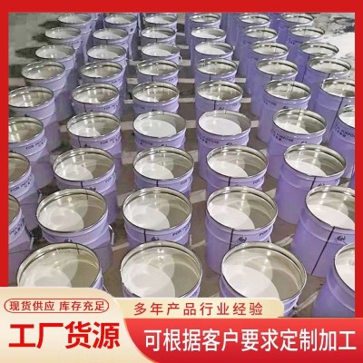 消防水池901瓷釉涂料901瓷釉防霉防菌涂料901防水抗菌防腐涂料图3