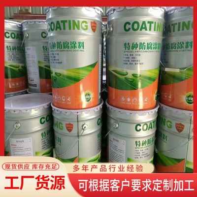 消防水池901瓷釉涂料901瓷釉防霉防菌涂料901防水抗菌防腐涂料图4