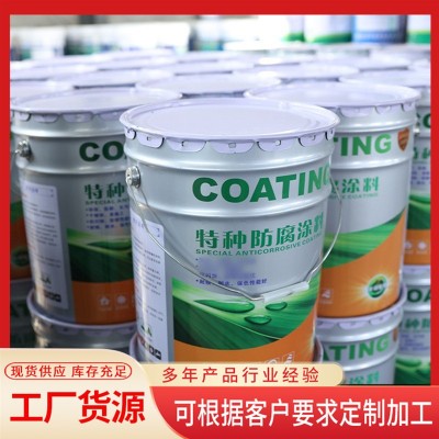 环氧富锌底漆无机富锌漆环氧富锌漆含锌量30%50%80%优惠图4