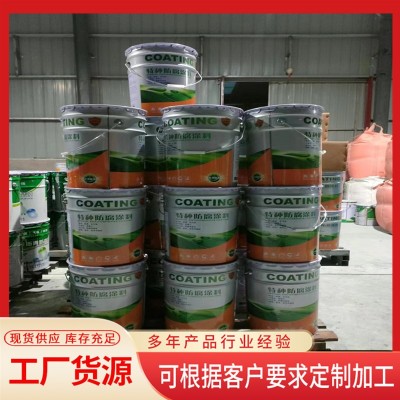 环氧富锌底漆无机富锌漆环氧富锌漆含锌量30%50%80%优惠图5