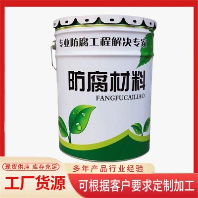 喷涂聚脲防水防腐涂料屋顶用单组分聚脲防水涂料高弹性图3