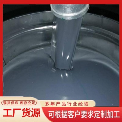 喷涂聚脲防水防腐涂料屋顶用单组分聚脲防水涂料高弹性