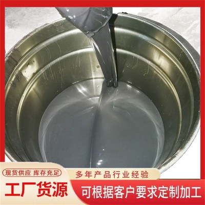 喷涂聚脲防水防腐涂料屋顶用单组分聚脲防水涂料高弹性图2