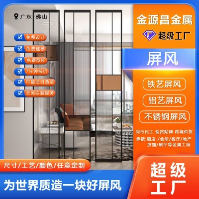 入户屏风隔断正对门客厅家用长虹玻璃屏风饭店餐厅不锈钢铁艺隔断