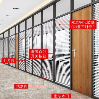 办公室玻璃隔断铝合金玻璃隔断双层百叶铝合金钢化磨砂玻璃隔断墙图2