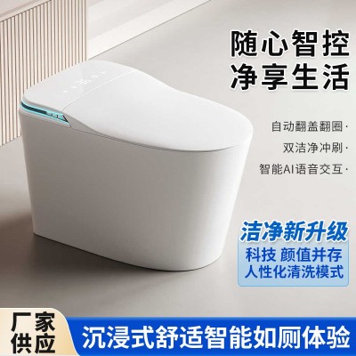自动翻盖翻圈双洁净冲刷智能AI语音交互家用智能马桶紫外线杀菌