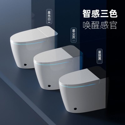 GOGO智能马桶全自动翻盖一体式家用即热语音虹吸坐便器无水压限制图3
