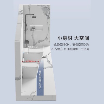 高高科技智能马桶小户型尺寸全自动无水压限制虹吸坐便器可墙排图2