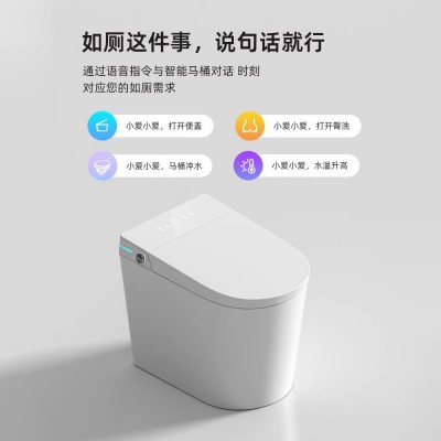 高高科技智能马桶小户型尺寸全自动无水压限制虹吸坐便器可墙排图3