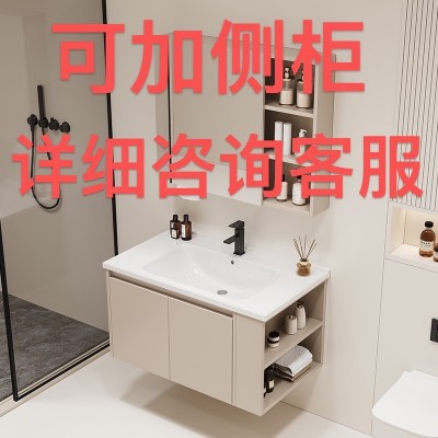 防潮蜂窝铝太空铝浴室柜陶瓷一体盆卫生间洗漱池洗脸盆洗手台组合图4