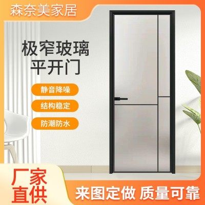 极窄边框平开门简约浴室门超白长虹双层钢化玻璃铝合金厕所门厂家