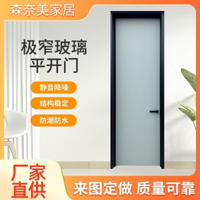 佛山厂家长虹玻璃平开门油砂玻璃极窄边框玻璃厨房卫生间门批发