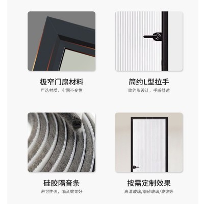 定制极窄厕所门卫生间钛镁合金洗手间浴室厨房平开门长虹玻璃门图4