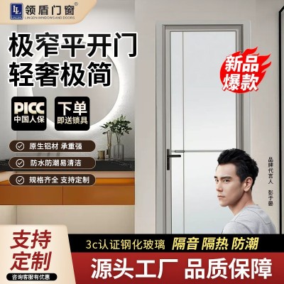 卫生间门厨房门厕所门洗手间门阳台门钛镁铝合金钢化玻璃门定作厂图2