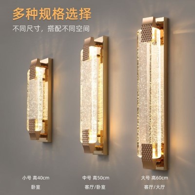 法式卧室床头壁灯高级感水晶壁灯客厅背景墙灯创意极简壁挂走廊灯图3