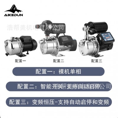 JET自吸喷射泵220V 304不锈钢家用智能泵 全自动管道 变频增压泵图2