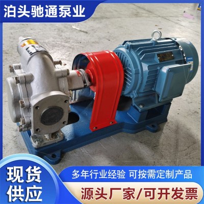 定制KCB-200齿轮油泵柴油润滑机油齿轮油泵化工食品加工配用图3