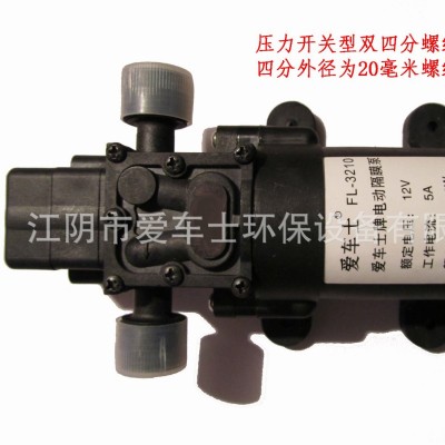 12V微型喷雾增压隔膜泵智能自吸泵60W带压力开关回流洗车水泵高压图5
