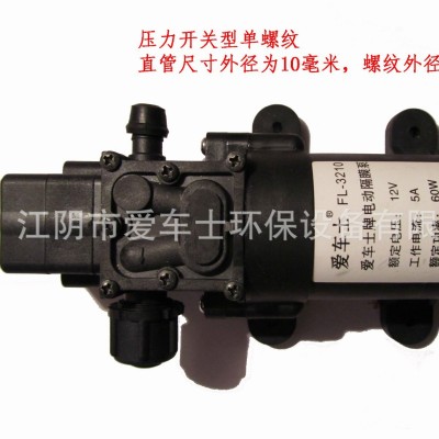12V微型喷雾增压隔膜泵智能自吸泵60W带压力开关回流洗车水泵高压图3