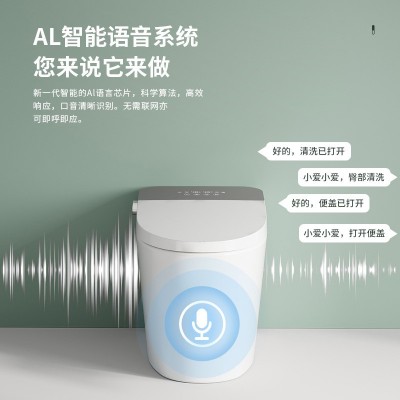 智能马桶家用一体全自动翻盖虹吸带水箱无水压限制坐便器跨境专供图4