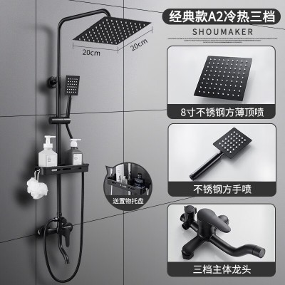 黑色淋浴花洒套装精铜龙头沐浴器莲蓬头浴室增压花洒洗澡套家用