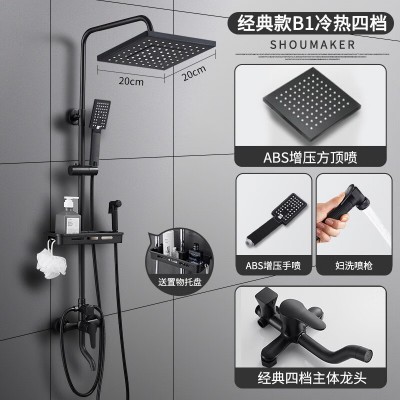 黑色淋浴花洒套装精铜龙头沐浴器莲蓬头浴室增压花洒洗澡套家用图2