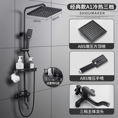 黑色淋浴花洒套装精铜龙头沐浴器莲蓬头浴室增压花洒洗澡套家用图5