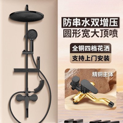 荣事达淋浴花洒套装铜淋浴器家用卫生间浴室增压花晒欧式喷头套装图4