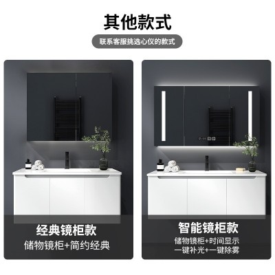 现代简约岩板浴室柜组合实木智能洗手洗脸盆柜小户型卫生间洗漱台图4