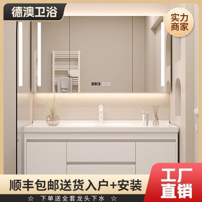 陶瓷一体实木智能浴室柜组合现代简约卫生间洗漱台洗脸洗手盆套装
